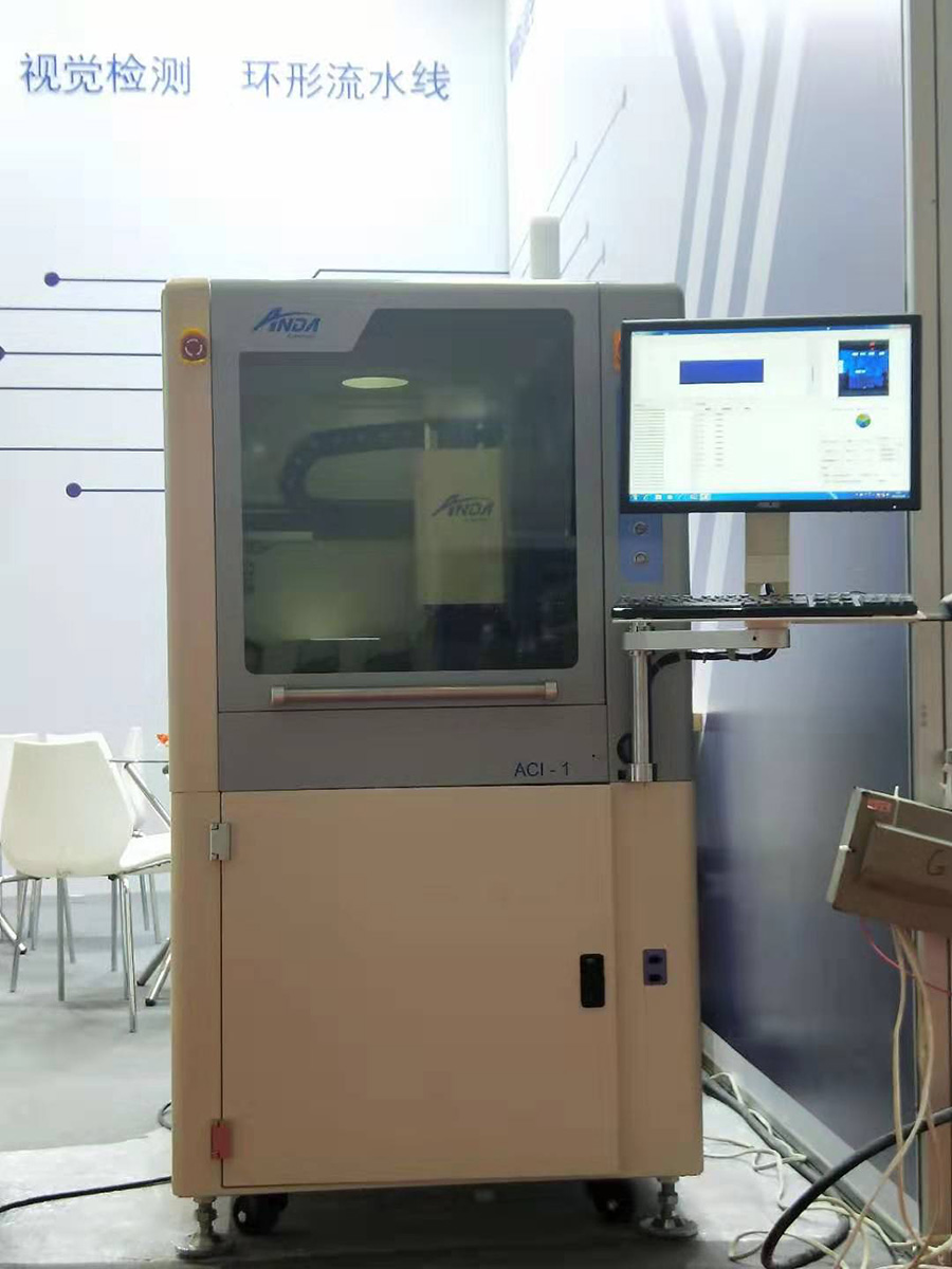 实时 | 海博网新机亮相2019大湾区工业博览会