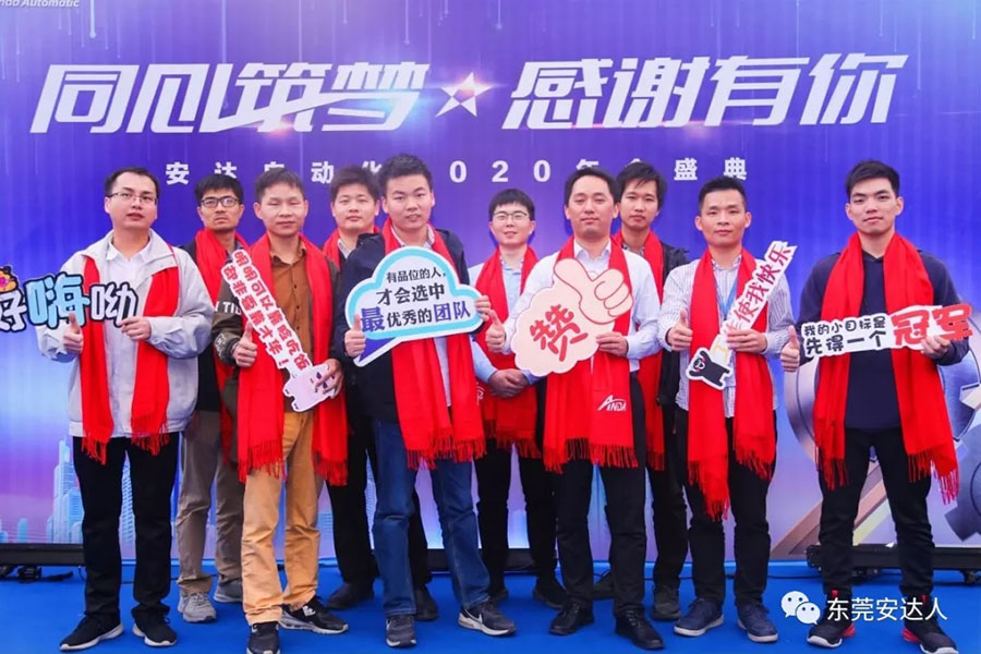 年会特辑精彩回顾 年会特辑精彩回顾