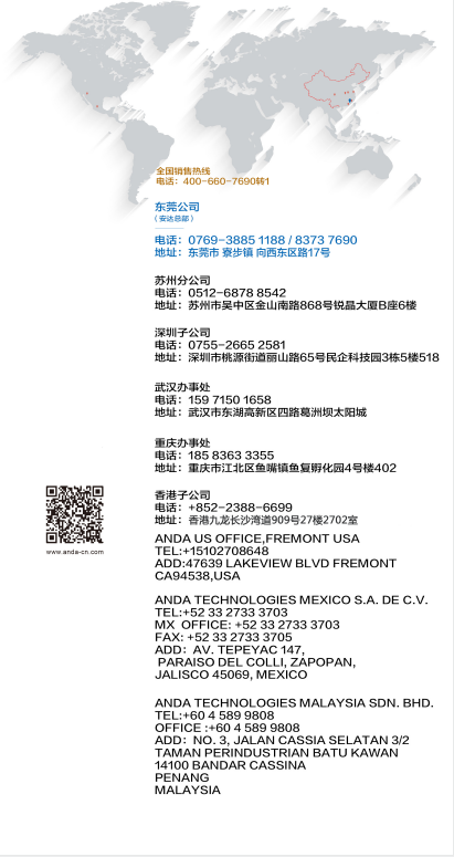 预告|NEPCON展，海博网智能在这等你