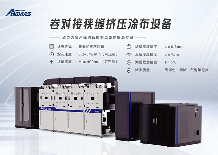 安氢新能源闪耀FCVC 2025|赋能氢能新时代！